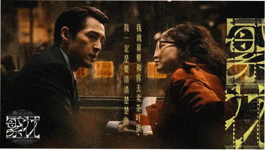 日韩在线观看电视剧 热门推荐