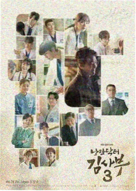 日剧在线观看 非自然死亡