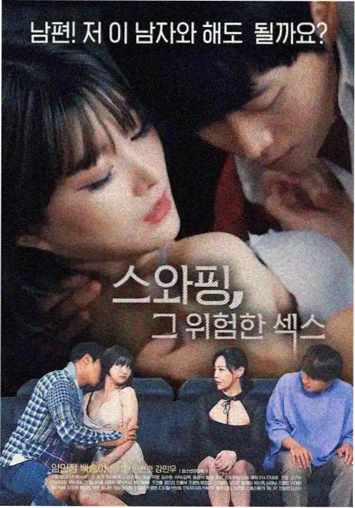 韩剧在线观看 机智医生生活