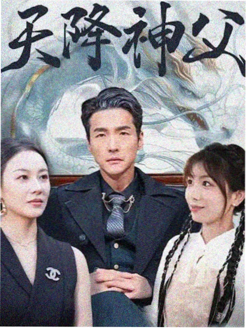 韩剧在线观看 秘密花园