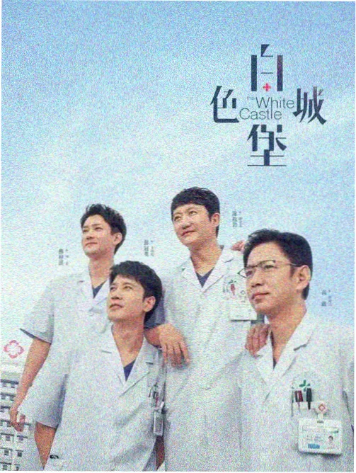 日剧在线观看 逃避虽可耻但有用 特别篇