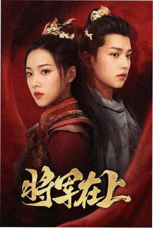 韩剧在线观看 机智医生生活 第二季