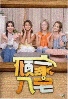关系连边年度观测配图