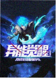 原型带横评观测笔记配图